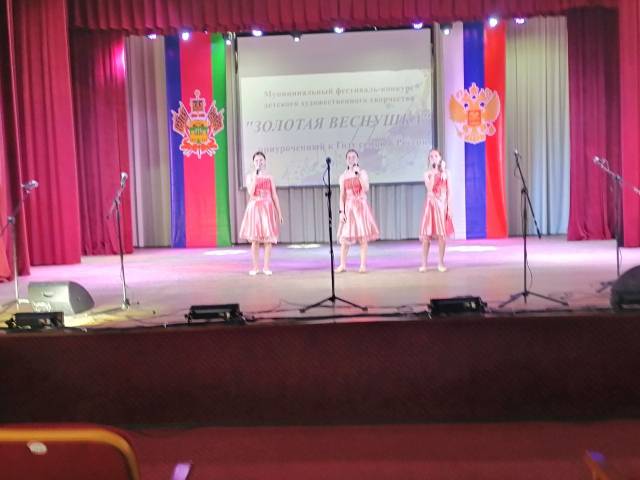 22 апреля 2024 года в Районном доме культуры и спорта состоялся муниципальный детский вокальный конкурс "Поющие таланты", приуроченный к Году семьи в России