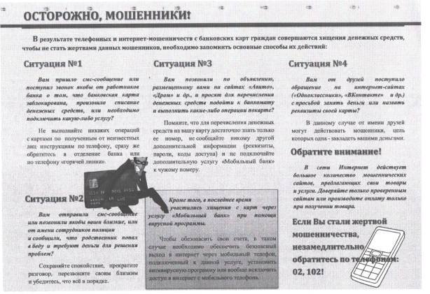 Screenshot 20220221 204119 YandexMail
