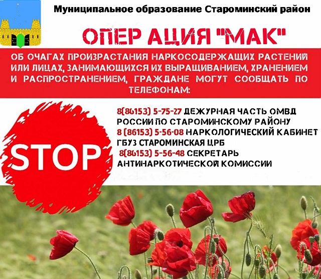 MAKpage 0001