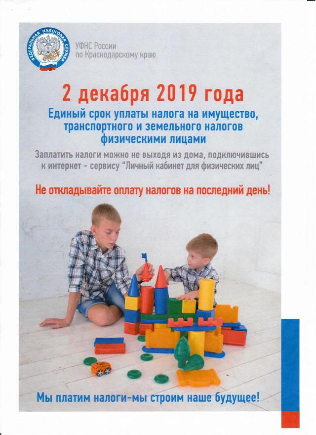 foto 19 11 2019 12 01 1