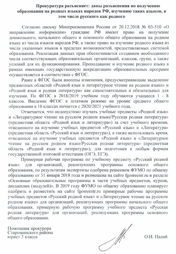 foto 24 01 2019 17 30 2