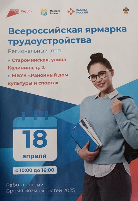 IMG 20250410 WA0103