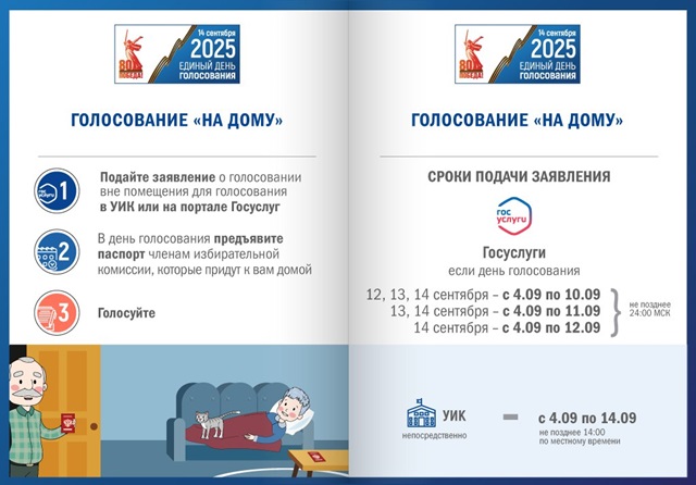 foto 2025 08 21 15 03